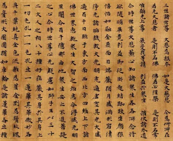 敦煌到底藏有多少书法珍宝 敦煌到底藏有多少书法珍宝