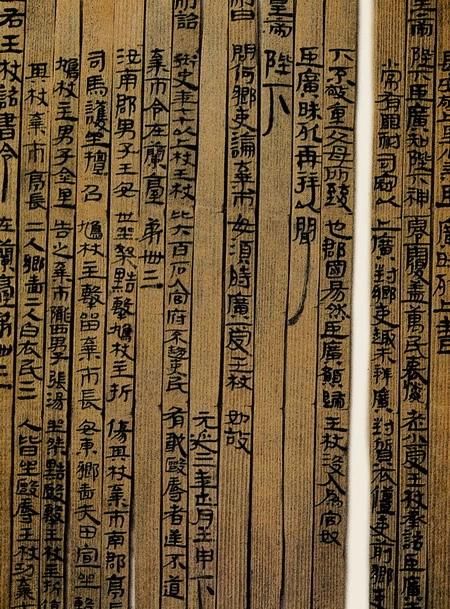 敦煌到底藏有多少书法珍宝 敦煌到底藏有多少书法珍宝