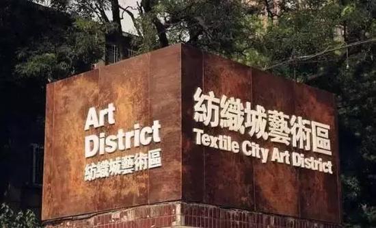 11名西安艺术家进驻纺织城 11名西安艺术家进驻纺织城