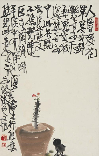 陈笳咏 《虎刺梅》 68×43cm 1985年 陈笳咏 《虎刺梅》 68×43cm 1985年